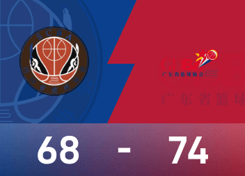 Ян Шую набрала 22 очка, а женская баскетбольная команда Гуандуна победила Сычуань со счетом 74–68 и завоевала золотую медаль по баскетболу среди женщин Национальных игр!