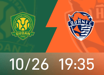 Обзор китайской Суперлиги: Гоань не смог улучшиться после 8 игр и 5 поражений из-за смены тренера, последней битвы Циндао Хайню за вылет