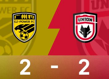 Отчет о матче Первой лиги Китая: Роза забила дважды + ничья, Гуанчжоу Леопардс сыграла вничью 2-2 с Шэньси Юнайтед