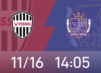 Превью Кубка Императора: Лига Кобе пропускает три чемпионата подряд, Хиросима стремится к победе