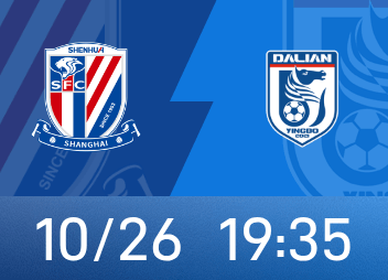 Обзор китайской Суперлиги: Шэньхуа надеется и дальше поддерживать напряженность чемпионата, а Инбо не желает этого.