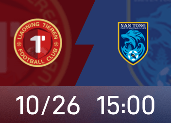 Обзор Первой китайской лиги: если Ляонин Ironman выиграет, они превзойдут и выиграют чемпионат. Готов ли Наньтун Чжиюнь быть фоном?