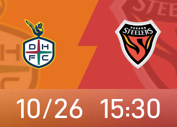 Превью Korean K: вратарь Тэджона продолжает восстанавливаться после травмы, двухъядерный бой в Пхохане дисквалифицирован