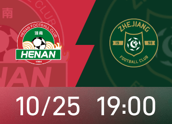 Превью китайской Суперлиги: команда Хэнани может остаться в Кубке Англии, чтобы избежать травм, команда Чжэцзяна усердно работает над улучшением рейтинга