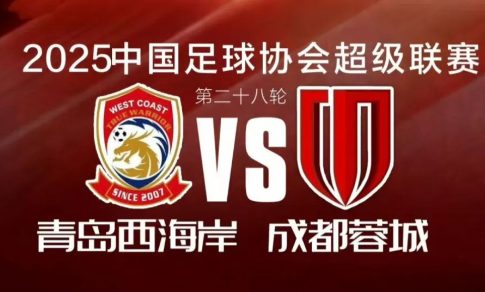 Полная статистика матча «Западное побережье» – «Чэнчэн»: забито 6–15 голов, показатель дриблинга 53–47%.